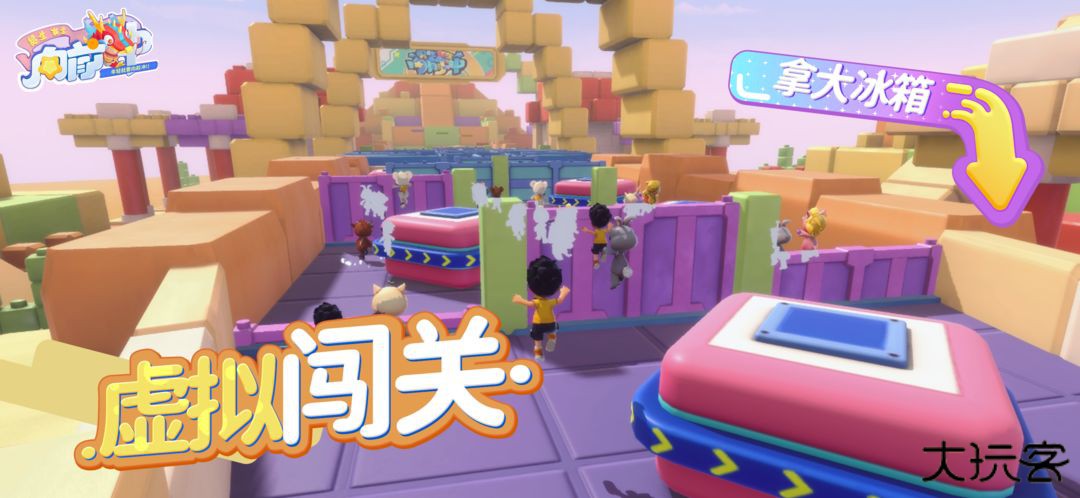 男生女生向前冲最新版下载