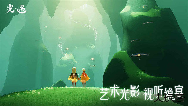 光遇应用宝渠道服最新版下载