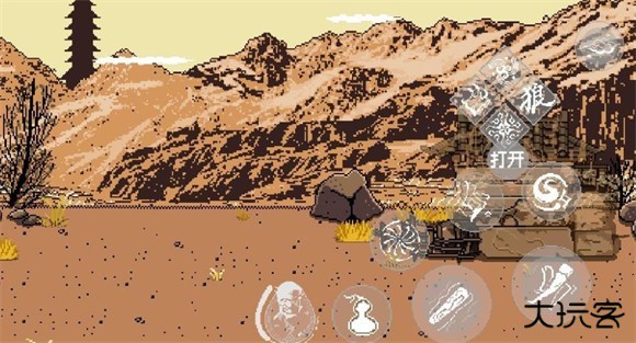 黑神话像素版第三章