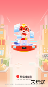 探月少儿编程app官方版下载 v5.0.5安卓版