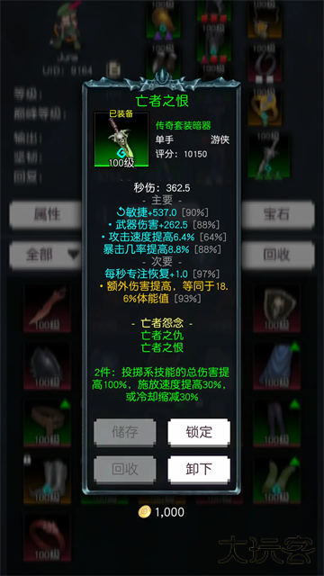 飞升秘境最新版下载