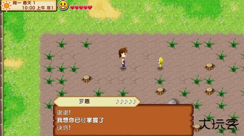 牧场物语记忆的种子最新版下载