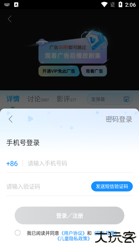 人人视频修改纯净版(rr视频)