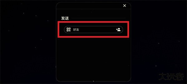 光遇北觅全物品版