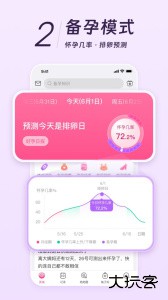美柚app最新版下载 v9.02.1.0安卓版