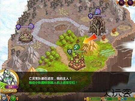 Takeover中文版下载