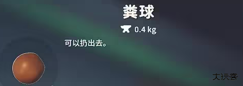 好用道具推荐