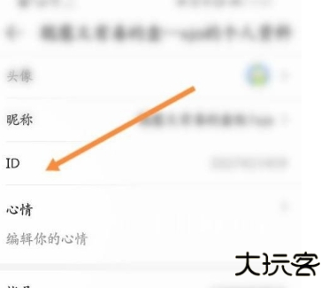 499游戏盒