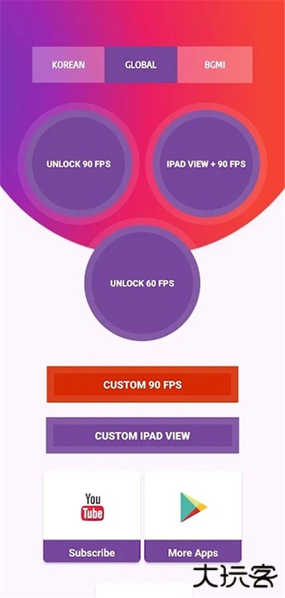90FPS旧版免费下载