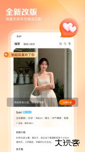 百合网最新版app下载 v12.0.2安卓版