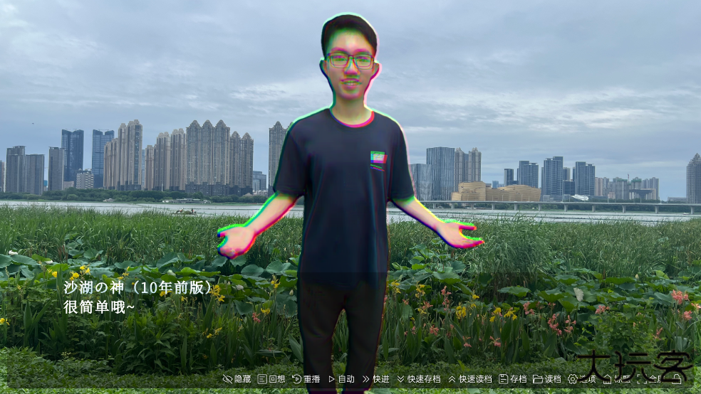 沙湖神大人求包养最新版下载