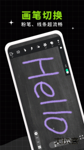 小白黑板最新版下载 v1.0.9安卓版