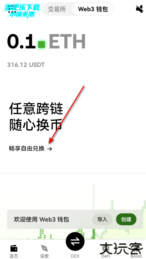 ok易欧钱包官方版 ok易欧钱包官方版