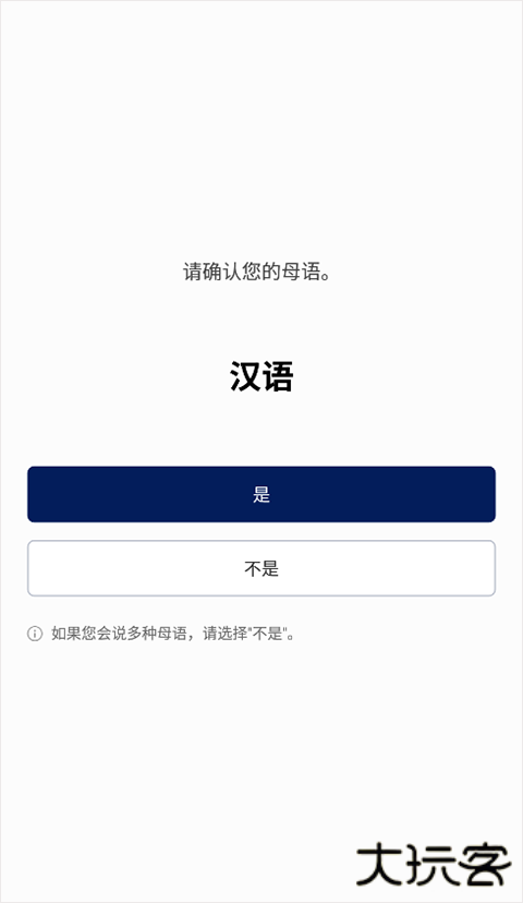 naver词典安卓版