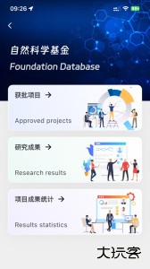 MedPeer官方版安卓版下载 v3.14.251210