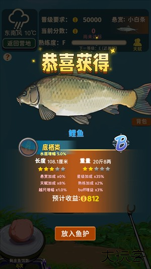 怎么玩6