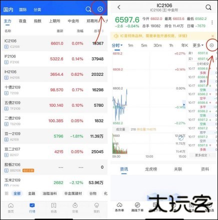 国泰君安期货app