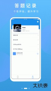 PLC练习题安卓版下载 v2.8.4
