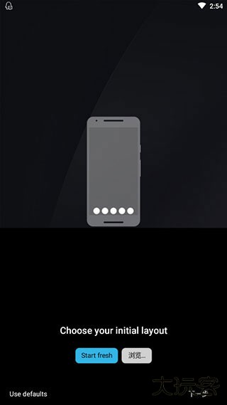 nova启动器免费下载