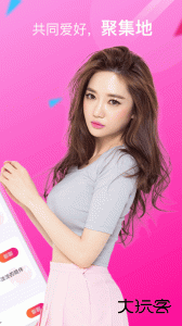 陌友探聊同城交友约会神器安卓版最新版下载 v6.7.1