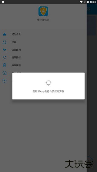 相册加密精灵app