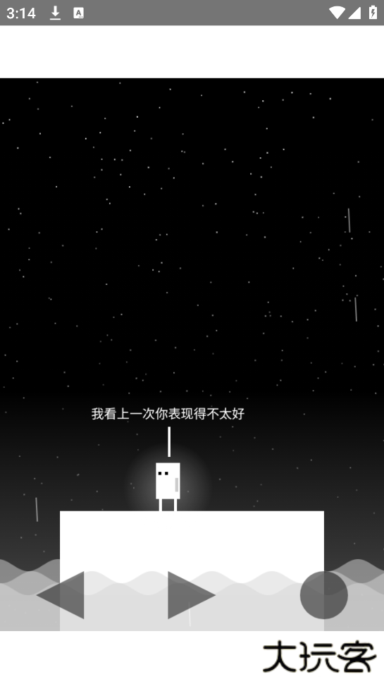 雨箱求生最新版下载