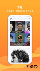 海客视频安卓版最新版下载 v4.0.21