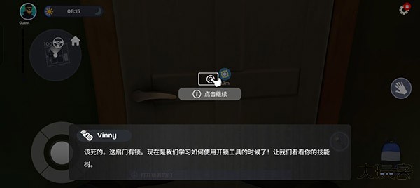 小偷模拟器中文版