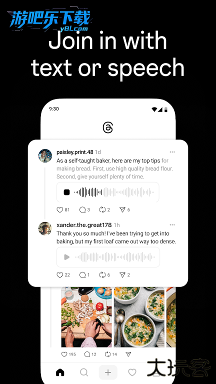 Threads官方版下载
