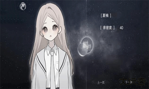 怪谈之家中文版下载