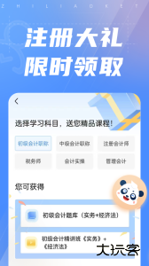 之了课堂官方版下载 v5.5.2安卓版