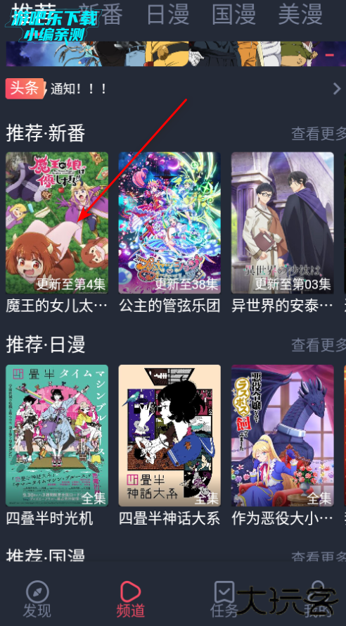 CACG次元喵app最新版 CACG次元喵app最新版