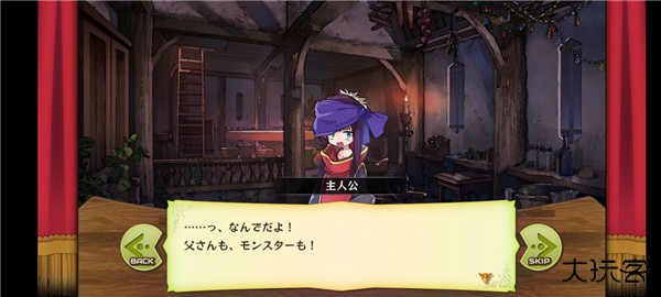 梅露可物语游戏攻略图