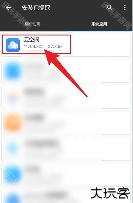 MT管理器去除vip限制版