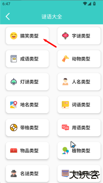 唐诗三百首全集app