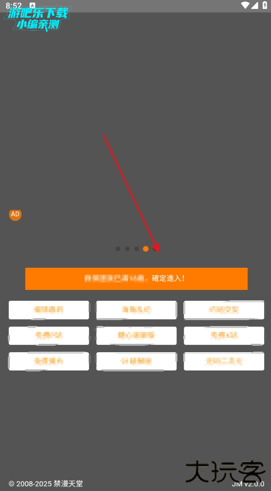 jmcomic3官方正版下载