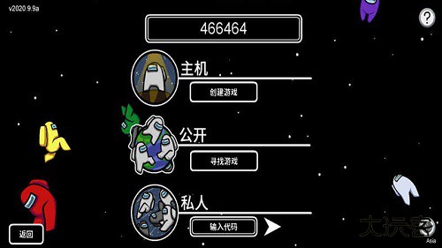 在我们之间among us最新版下载