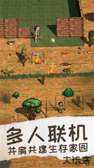 村落人生希望之村2最新版下载