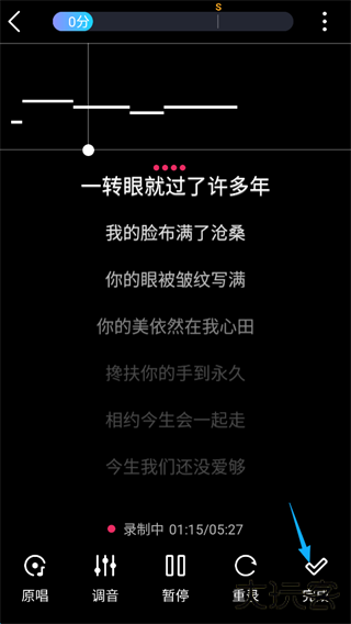 爱唱app