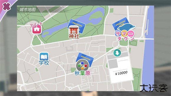 少女都市3D万圣节版