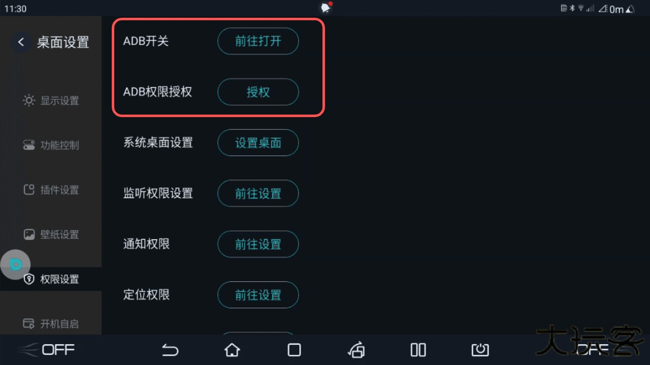 容器 26@1x (3).png