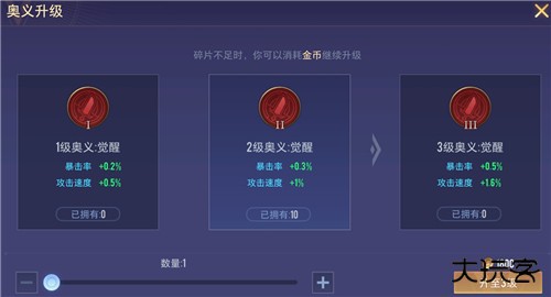 王者荣耀国际版6