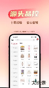 海淘免税店app官方版下载 v6.2.2安卓版