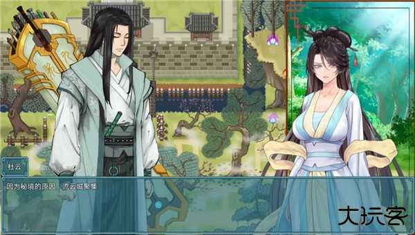 绯色修仙录冷狐版