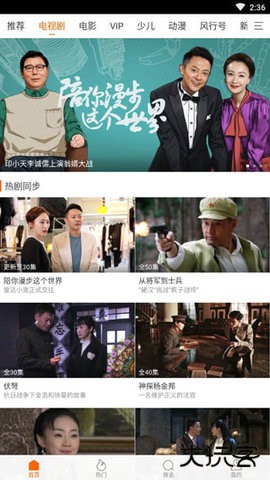 免费影吧2026新版下载4.0.0.0免费版