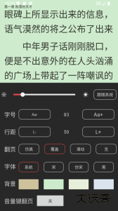 全本小说TXT免费阅读器最新版下载 v4.1.2安卓版