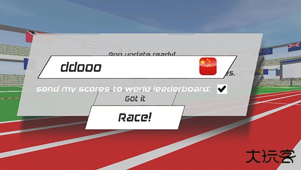 速度之星旧版本