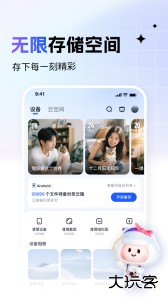 一刻相册最新版安卓版下载 v6.26.1