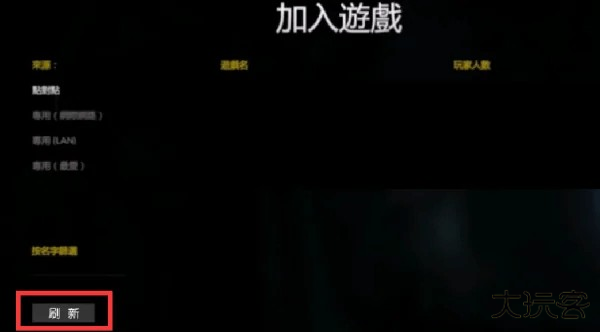 游戏攻略截图3