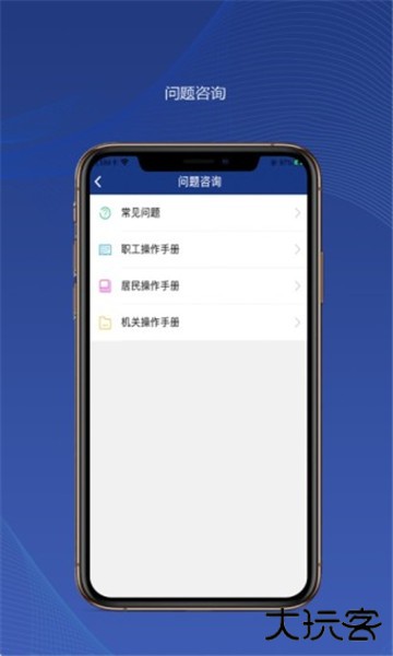 陕西养老保险app下载安装最新版